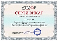 Сертификат официального установщика