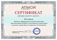 Сертификат официального установщика